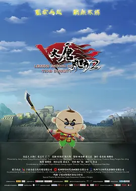 家庭重组
