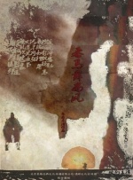 家庭重组